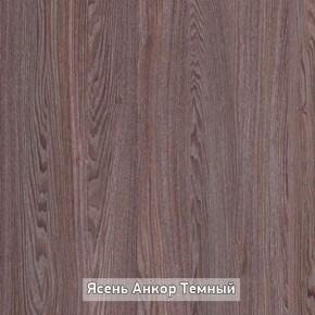 Стол не раздвижной "Стайл" в Троицке - troick.ok-mebel.com | фото 9