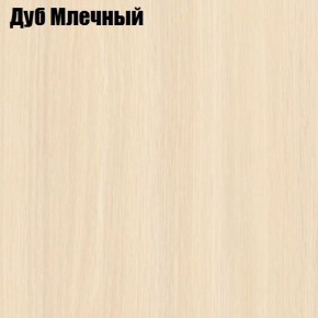 Стол обеденный Классика мини в Троицке - troick.ok-mebel.com | фото 6