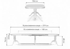 Стол обеденный Louvre в Троицке - troick.ok-mebel.com | фото 9