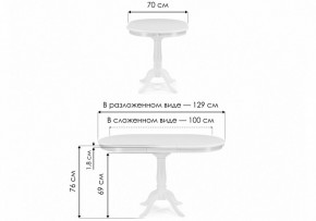 Стол обеденный Moena в Троицке - troick.ok-mebel.com | фото 8