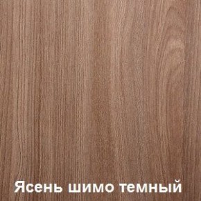 Стол обеденный поворотно-раскладной с ящиком в Троицке - troick.ok-mebel.com | фото 5