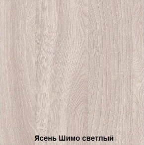 Стол обеденный поворотно-раскладной с ящиком в Троицке - troick.ok-mebel.com | фото 6