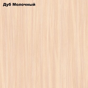 Стол обеденный Раскладной в Троицке - troick.ok-mebel.com | фото 6