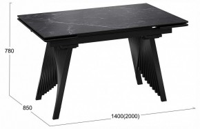 Стол обеденный Шелдон в Троицке - troick.ok-mebel.com | фото 3