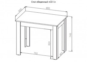 Стол обеденный СО 1 (Белый) в Троицке - troick.ok-mebel.com | фото 7