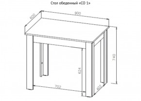 Стол обеденный СО 1 (Дуб Золотой) в Троицке - troick.ok-mebel.com | фото 3