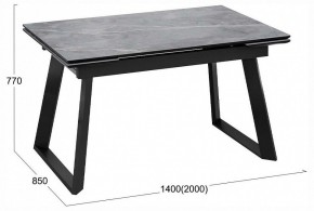 Стол обеденный Стоун в Троицке - troick.ok-mebel.com | фото 4
