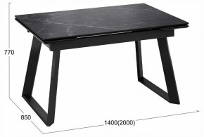 Стол обеденный Стоун в Троицке - troick.ok-mebel.com | фото 3