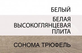 Стол письменный /TYP 80, LINATE ,цвет белый/сонома трюфель в Троицке - troick.ok-mebel.com | фото 4