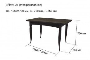 Стол раскладной Ялта-2 (опоры массив резной) в Троицке - troick.ok-mebel.com | фото 5