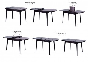 Стол раскладной Ялта-2 (опоры массив цилиндрический) в Троицке - troick.ok-mebel.com | фото 4