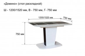 Стол раскладной "Домино " в Троицке - troick.ok-mebel.com | фото 10