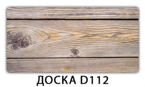 Стол раздвижной Трилогия с фотопечатью Доска D110 в Троицке - troick.ok-mebel.com | фото 6