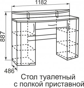 Стол туалетный Виктория 6 + полка 11  в Троицке - troick.ok-mebel.com | фото 2