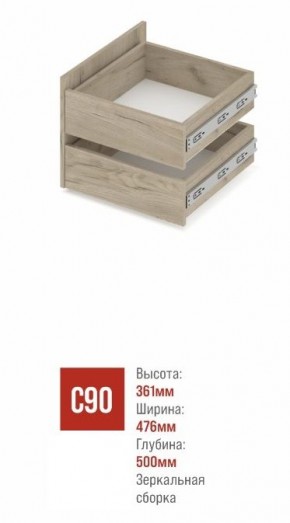 СТОУН С32 Шкаф 3-х створчатый с ящиками (камень темный/ирландский дуб) в Троицке - troick.ok-mebel.com | фото 3