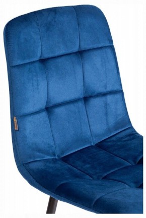 Стул Chilly (mod. JSC-220) в Троицке - troick.ok-mebel.com | фото 10