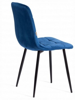 Стул Chilly (mod. JSC-220) в Троицке - troick.ok-mebel.com | фото 5