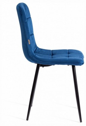 Стул Chilly (mod. JSC-220) в Троицке - troick.ok-mebel.com | фото 6