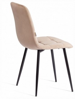 Стул Chilly (mod. JSC-220) в Троицке - troick.ok-mebel.com | фото 5