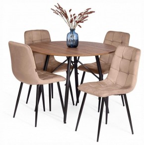 Стул Chilly (mod. JSC-220) в Троицке - troick.ok-mebel.com | фото 3