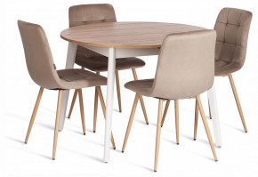 Стул Chilly (mod. JSC-220) в Троицке - troick.ok-mebel.com | фото 2