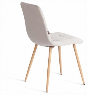 Стул Chilly (mod. JSC-220) в Троицке - troick.ok-mebel.com | фото 5