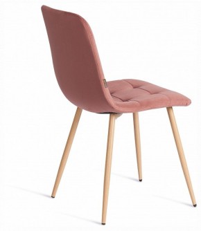 Стул Chilly (mod. JSC-220) в Троицке - troick.ok-mebel.com | фото 6