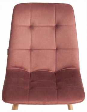 Стул Chilly (mod. JSC-220) в Троицке - troick.ok-mebel.com | фото 7