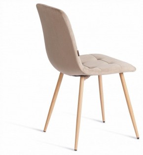 Стул Chilly (mod. JSC-220) в Троицке - troick.ok-mebel.com | фото 5