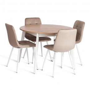 Стул Chilly (mod. JSC-220) в Троицке - troick.ok-mebel.com | фото 2
