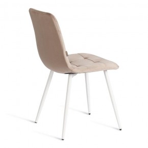 Стул Chilly (mod. JSC-220) в Троицке - troick.ok-mebel.com | фото 5