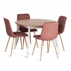 Стул Chilly (mod. JSC-220) в Троицке - troick.ok-mebel.com | фото 2