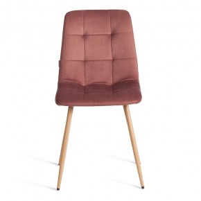 Стул Chilly (mod. JSC-220) в Троицке - troick.ok-mebel.com | фото 3