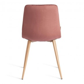 Стул Chilly (mod. JSC-220) в Троицке - troick.ok-mebel.com | фото 4