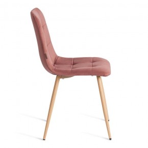 Стул Chilly (mod. JSC-220) в Троицке - troick.ok-mebel.com | фото 6