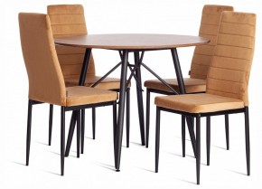 Стул Easy (mod. JSC02-1) в Троицке - troick.ok-mebel.com | фото 2