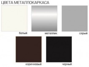 Стул Грант (Велюр) 2 шт. в Троицке - troick.ok-mebel.com | фото 2