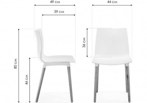 Стул Кобе в Троицке - troick.ok-mebel.com | фото 8