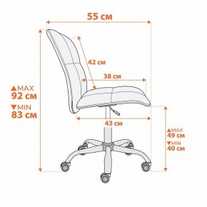 Стул компьютерный Azura в Троицке - troick.ok-mebel.com | фото 12