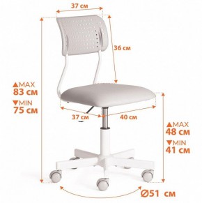 Стул компьютерный Funny в Троицке - troick.ok-mebel.com | фото 12