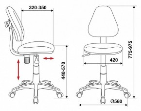 Стул компьютерный KD-4/DINO-BL в Троицке - troick.ok-mebel.com | фото 6