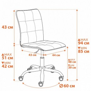 Стул компьютерный One в Троицке - troick.ok-mebel.com | фото 12
