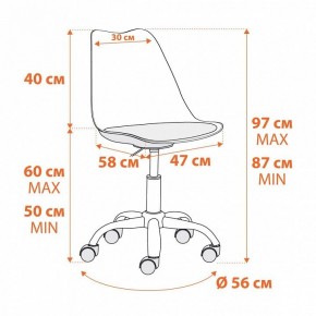 Стул компьютерный Tulip (mod.106-1) в Троицке - troick.ok-mebel.com | фото 10