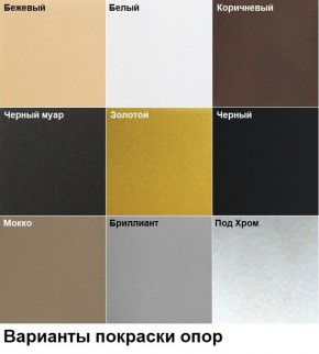Стул Марсель (2 шт.) арт. С175 в Троицке - troick.ok-mebel.com | фото 4