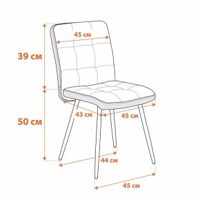 Стул Medeo в Троицке - troick.ok-mebel.com | фото 10