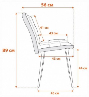 Стул Medeo в Троицке - troick.ok-mebel.com | фото 8