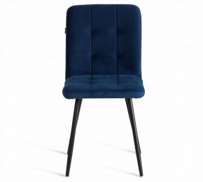 Стул Medeo LT в Троицке - troick.ok-mebel.com | фото 3