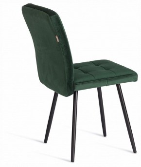 Стул Medeo LT в Троицке - troick.ok-mebel.com | фото 5