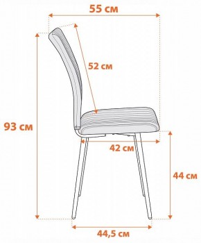 Стул Monte Carlo в Троицке - troick.ok-mebel.com | фото 7