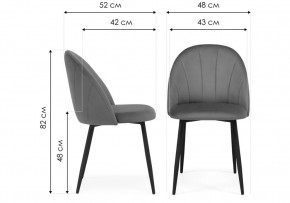 Стул на металлокаркасе Логан бежевый / черный в Троицке - troick.ok-mebel.com | фото 2